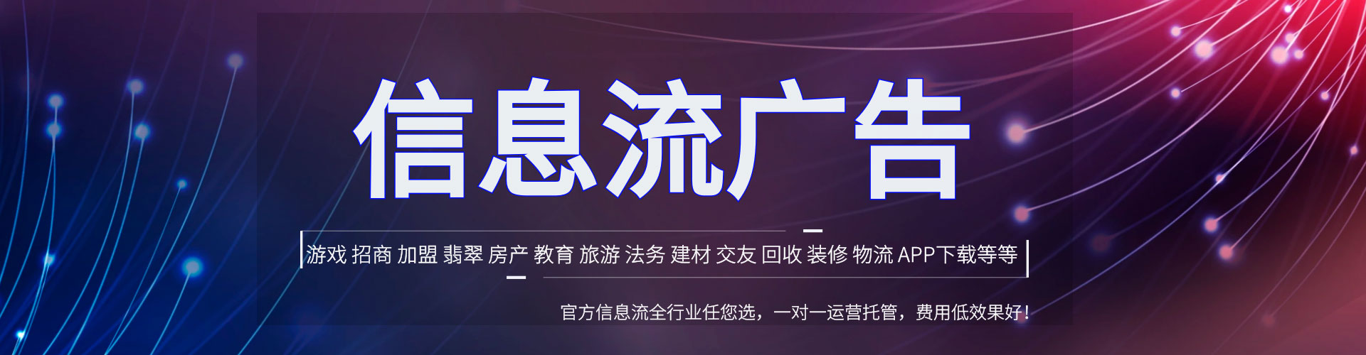 西华百度推广竞价