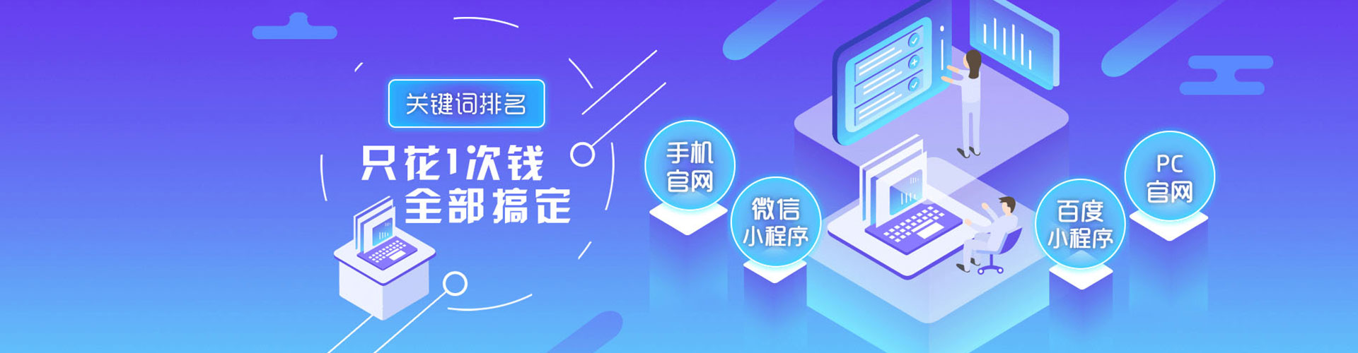 西华百度推广返点